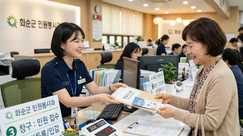 차상위계층지원