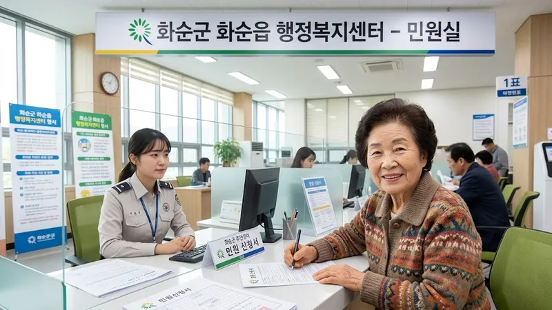 기초연금수급자