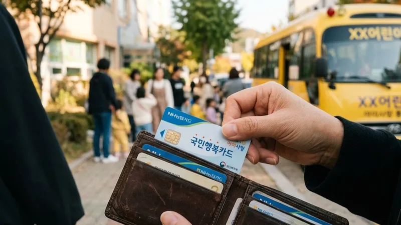 복지로온라인신청