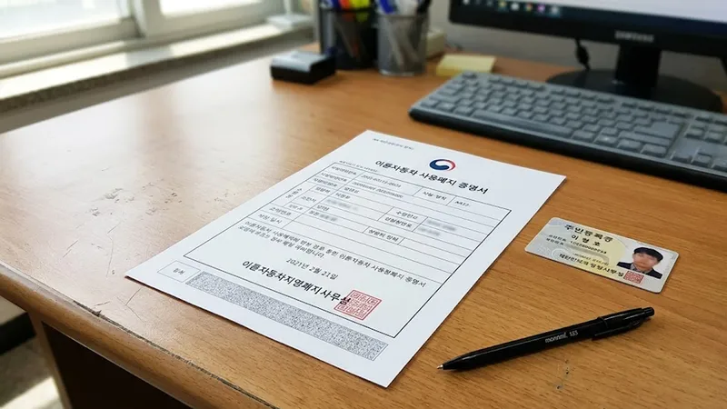 오토바이보험해지