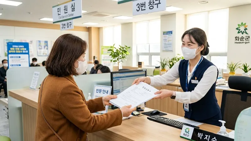 교통범칙금조회