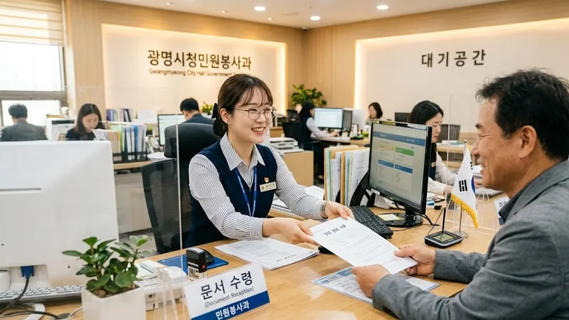 지방세완납증명서