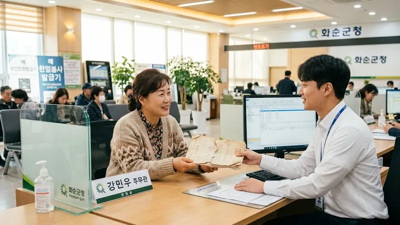 영업신고증재발급