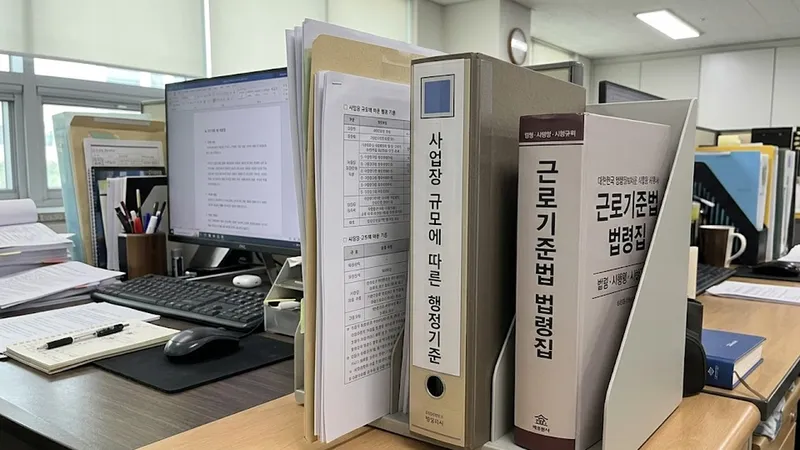 산업보건의선임