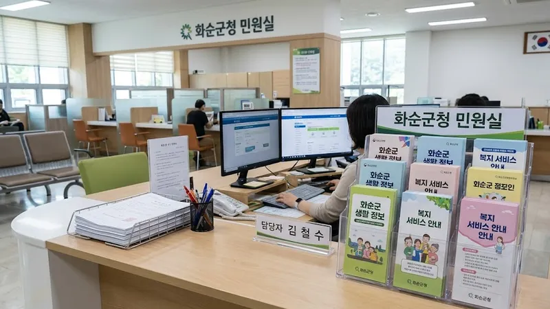 면허정지구제