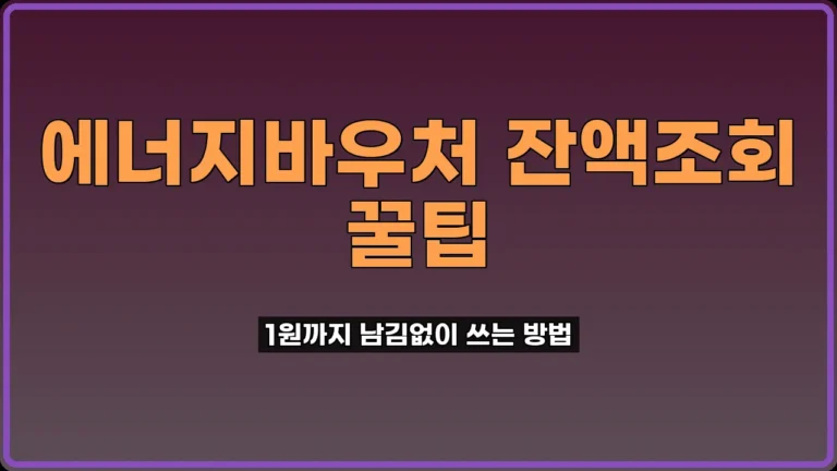 정부지원금