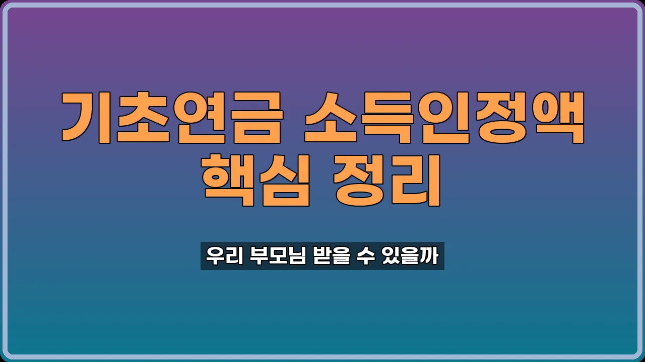 노후준비