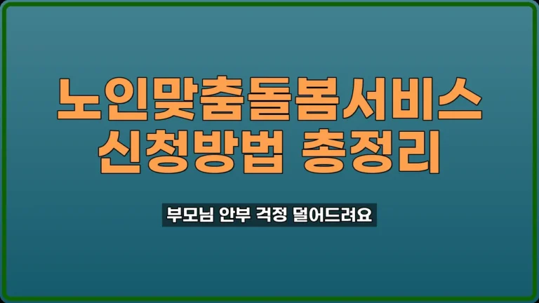 행정복지센터