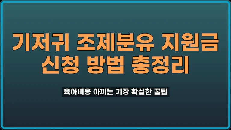 국민행복카드
