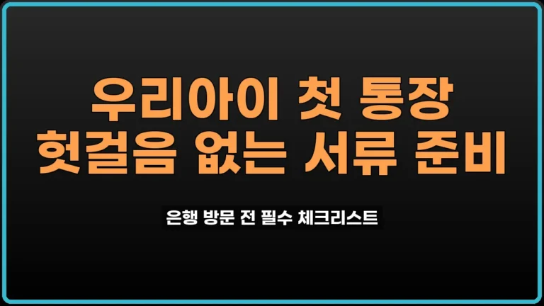 기본증명서상세