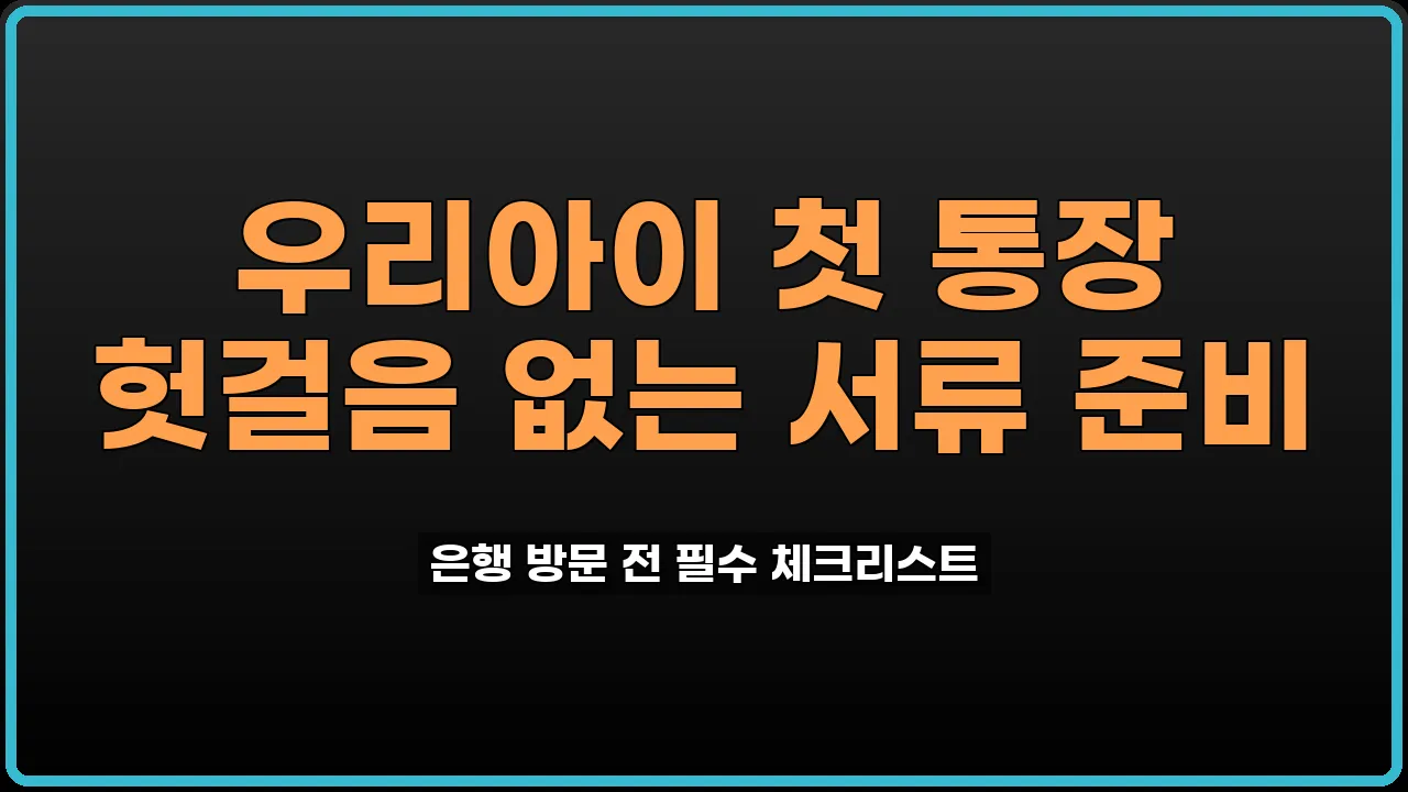 기본증명서상세