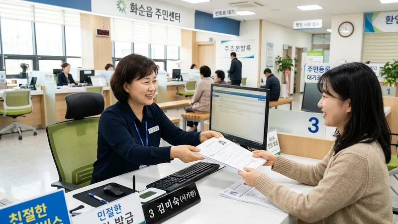 개별공시지가확인