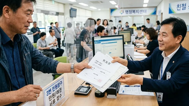 상훈수여증명서발급