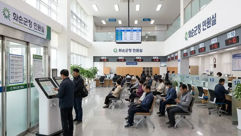 수수료할인