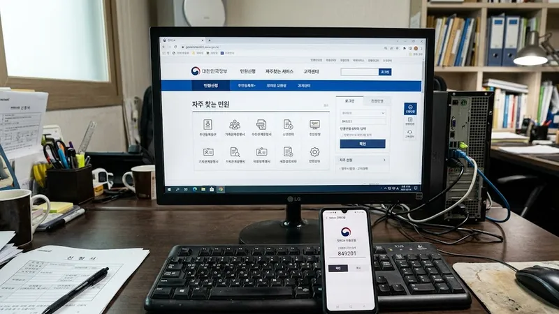 여권증명서