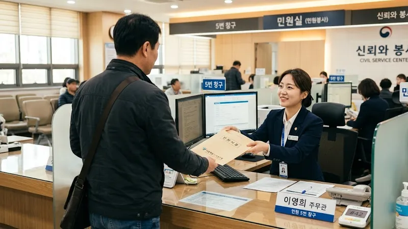 국적취득서류