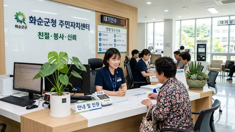 고용노동부